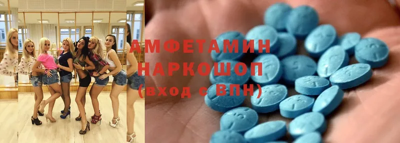 Amphetamine Розовый  блэк спрут ССЫЛКА  Полярные Зори 