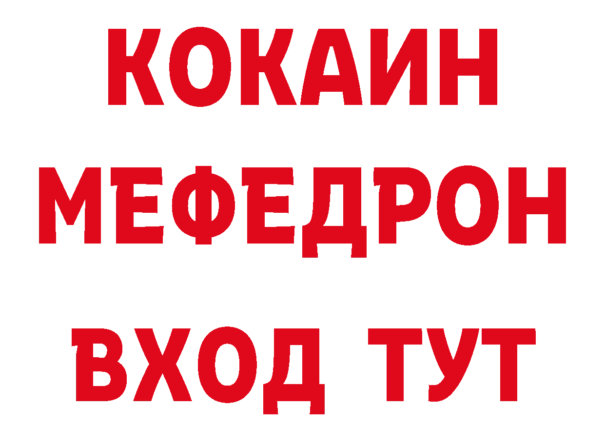 ЭКСТАЗИ ешки зеркало нарко площадка гидра Полярные Зори