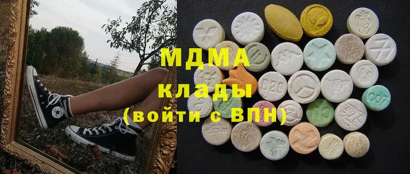 что такое   Полярные Зори  маркетплейс формула  МДМА молли  МЕГА как войти 