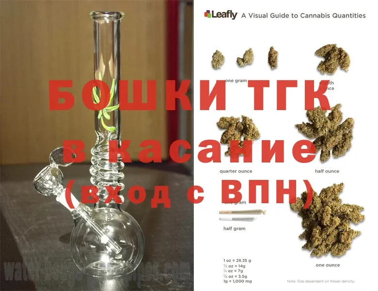 цена   ОМГ ОМГ сайт  Конопля THC 21%  Полярные Зори 